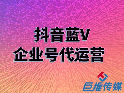 月子中心為什么要選擇短視頻代運營？有什么好處？