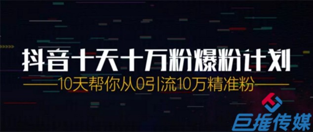 裝修公司短視頻代運營的費用是多少？