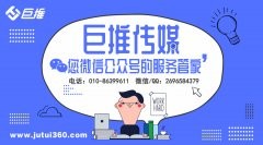  酒店行業(yè)微信公眾號后期運營有哪些服務(wù)？