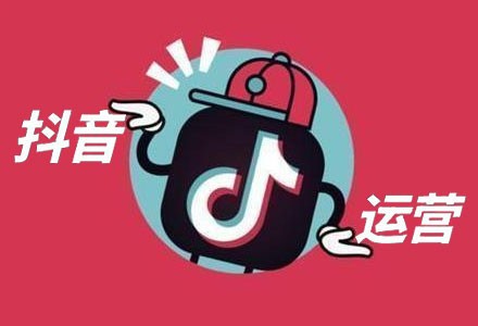 教育行業(yè)做短視頻運營的時候需要注意的細節(jié)有哪些？