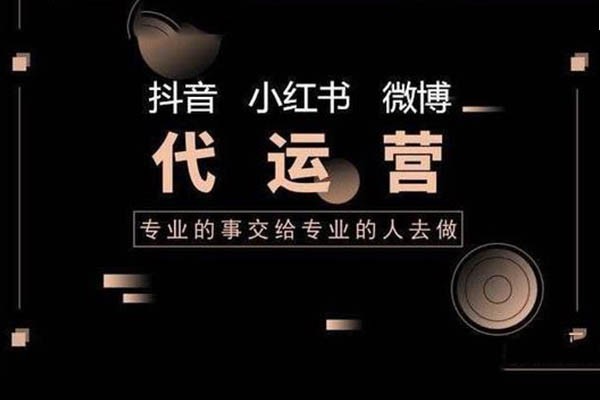 重慶保險公司保險公司代運營短視頻為什么會如此火爆