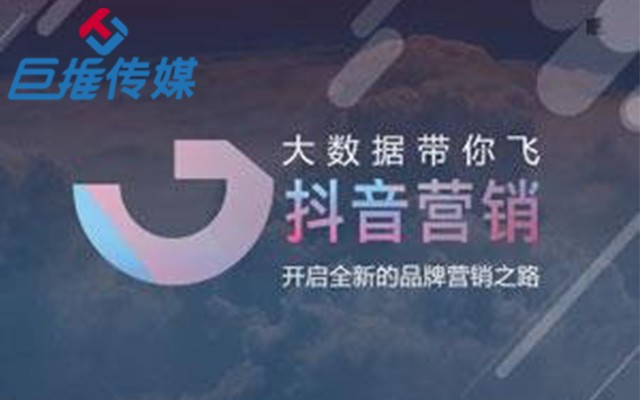 蚌埠短視頻代運(yùn)營(yíng)之短視頻推廣方案