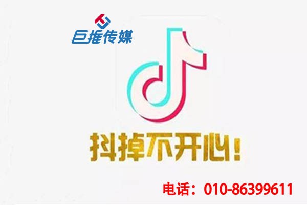 在杭州如何找到靠譜的短視頻代運(yùn)營(yíng)團(tuán)隊(duì)