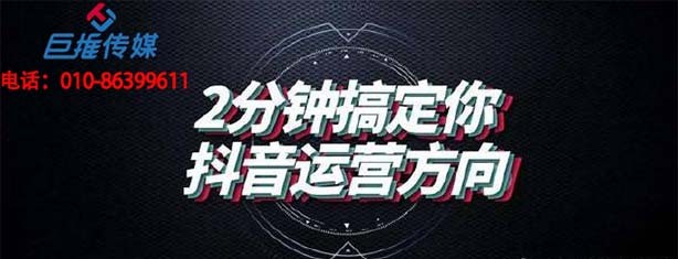 邵陽市短視頻代運(yùn)營(yíng)團(tuán)隊(duì)的5個(gè)干貨，會(huì)用兩個(gè)不火才怪！