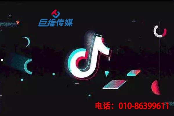 通化市的企業(yè)應(yīng)該如何制作短視頻代運營方案