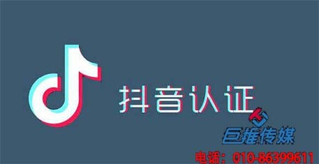 黃山市短視頻代運營靠譜公司的7個變現(xiàn)模式，你知道幾個？（上）