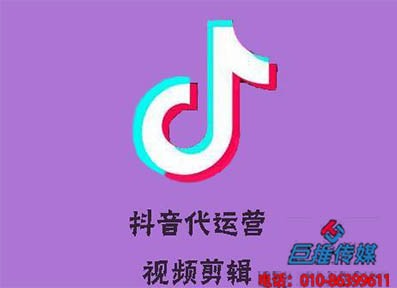 選擇冰水江短視頻代運營能給企業(yè)帶來什么樣的變化？