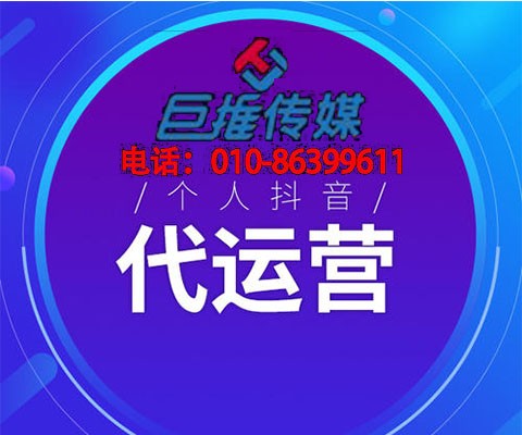 專業(yè)的資興市短視頻代運(yùn)營公司能為企業(yè)帶來什么？