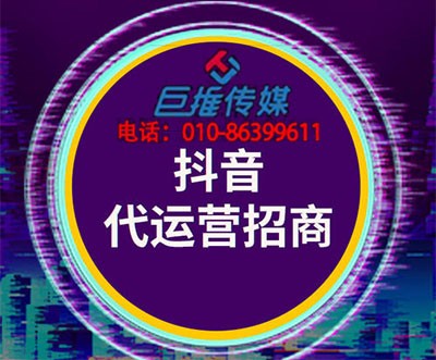 如何運(yùn)營好短視頻號？鄧州市短視頻代運(yùn)營公司能為你做什么？