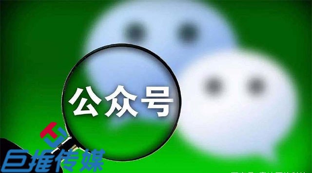 這么去選擇沈陽市微信公眾號代運(yùn)營呢？