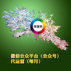 邯鄲市企業(yè)為什么要找微信代運營？