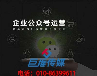 如何選擇靠譜的岳陽(yáng)市微信代運(yùn)營(yíng)公司？