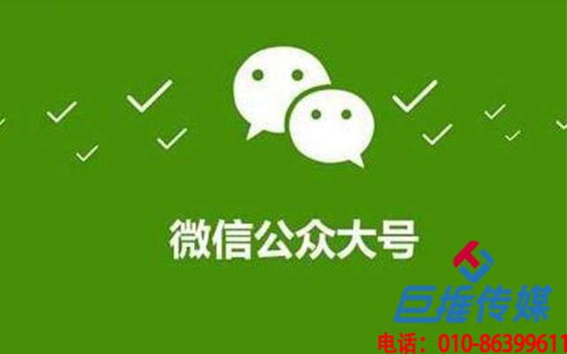 禹州市微信代運營公司如何更好的服務(wù)企業(yè)，有哪些不同的運營？