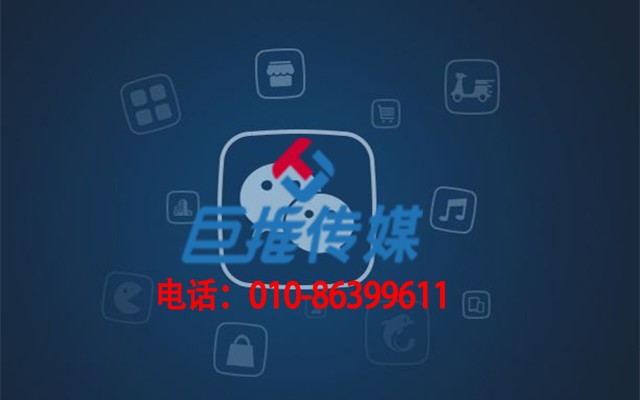 如何針對郴州市公司做一份完整的微信代運(yùn)營計(jì)劃？