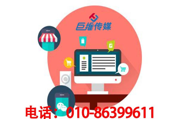 秦皇島市企業(yè)如何找到專業(yè)的微信代運營團隊，具備哪些條件