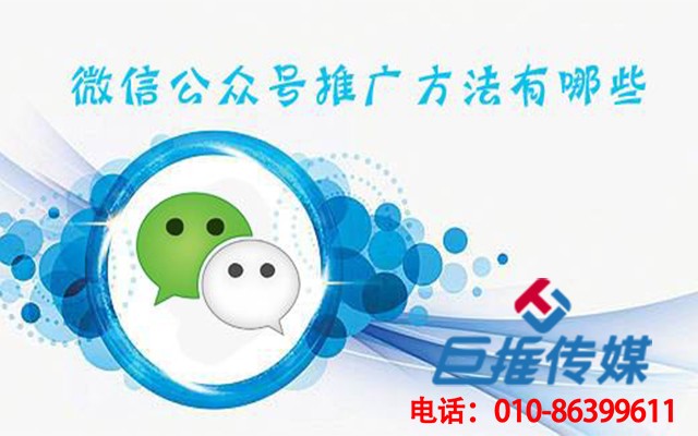 青海省微信代運(yùn)營(yíng)如何避免誤區(qū)？