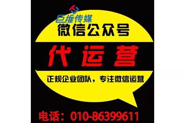 撫順市微信公眾號(hào)代運(yùn)營(yíng)有幾個(gè)地雷，你是否踩過(guò)