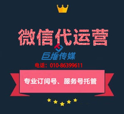 該如何選擇月子中心微信公眾號(hào)代運(yùn)營外包公司？