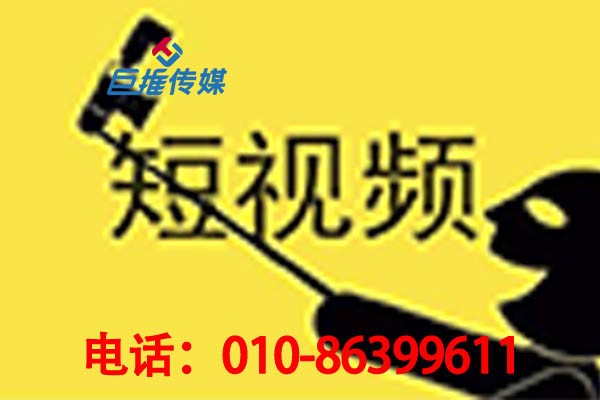 北京市酒店行業(yè)如何挑選適合自己的快手代運(yùn)營(yíng)公司