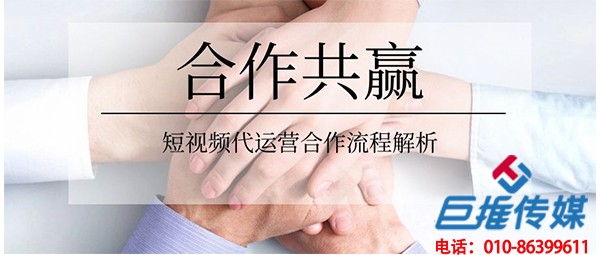 上海市中介服務(wù)行業(yè)快手代運(yùn)營(yíng)公司有哪些好處？