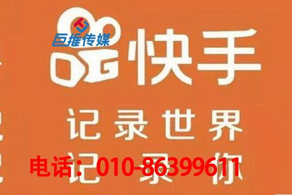 廣州市藝術行業(yè)快手代運營到底靠不靠譜，是自己做還是找快手代運營公司？