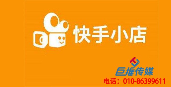 專業(yè)的武漢市影視行業(yè)快手代運營公司基礎(chǔ)工作是什么？