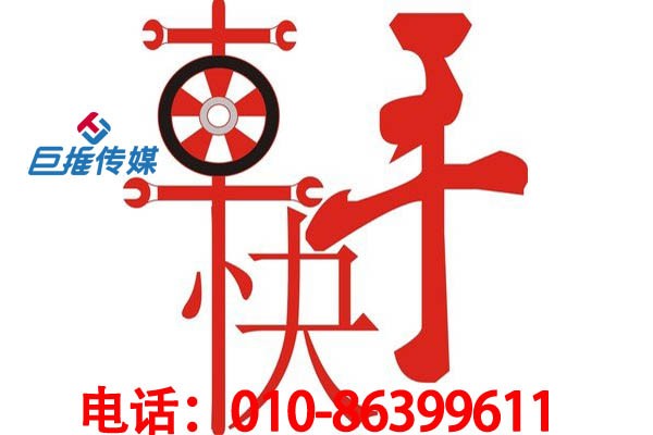 為什么蘇州市公關(guān)行業(yè)快手代運(yùn)營公司運(yùn)營的如此火爆？