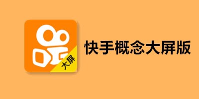 成都市出版行業(yè)快手代運營開網(wǎng)店，需要哪些條件？