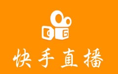 南京市酒店行業(yè)快手代運營公司短視頻營銷怎么上熱門？