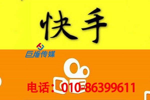 怎樣的快手代運(yùn)營公司才適合昆明市會展行業(yè)？