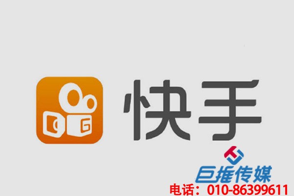 快手代運營公司告訴你什么企業(yè)適合做營銷？