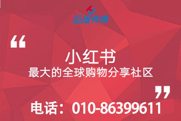 婚紗攝影行業(yè)小紅書代運(yùn)營(yíng)一般多少錢？