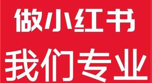 有哪些專業(yè)的婚紗攝影行業(yè)小紅書代運(yùn)營(yíng)公司？你知道嗎