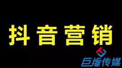 短視頻代運營的賬號權(quán)重包括哪些內(nèi)容？