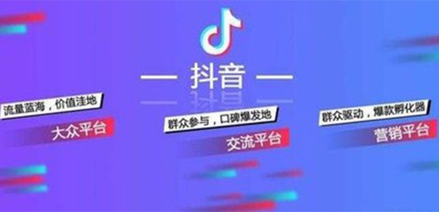 如何選擇專業(yè)的短視頻代運(yùn)營公司呢？