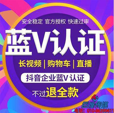 短視頻代運營企業(yè)號的實用攻略？