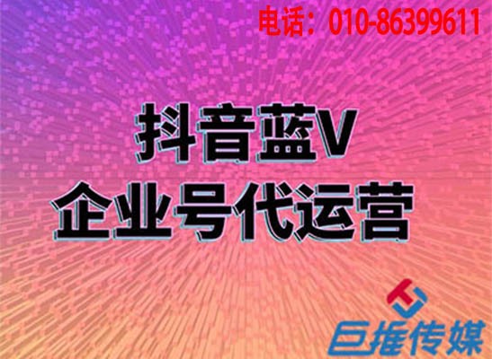 短視頻怎么才能火？短視頻代運(yùn)營公司如何讓短視頻視頻上熱門？