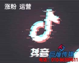 培訓機構短視頻代運營公司告訴你招人給企業(yè)做引流？