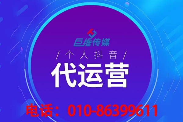 短視頻代運營如何為時尚品牌行業(yè)獲取更多的點贊？