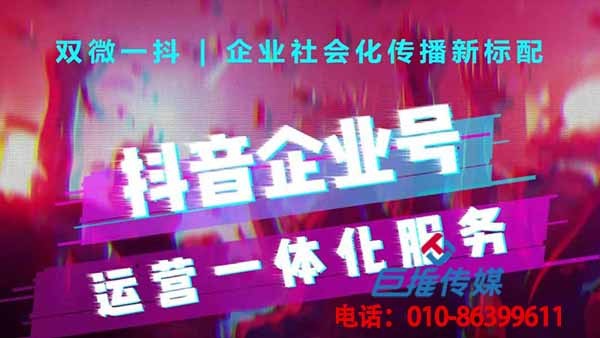 移民中介行業(yè)短視頻代運營公司運營的六大誤區(qū)？