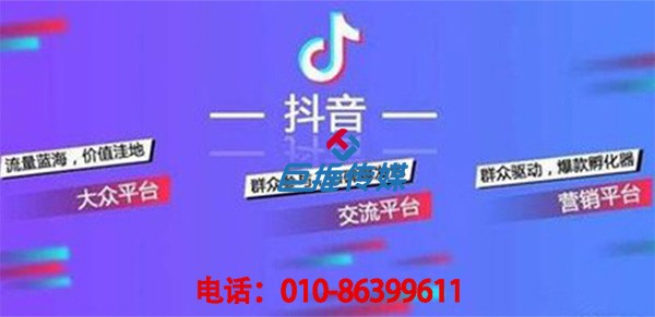 移民中介行業(yè)關心的短視頻代運營費用來了？