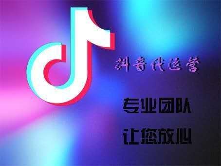 母嬰行業(yè)短視頻代運(yùn)營公司真的靠譜嗎？