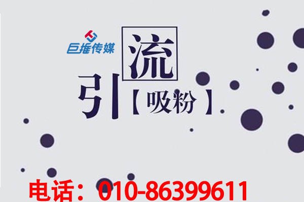 短視頻代運營中醫(yī)美行業(yè)短視頻100萬粉絲月入多少？