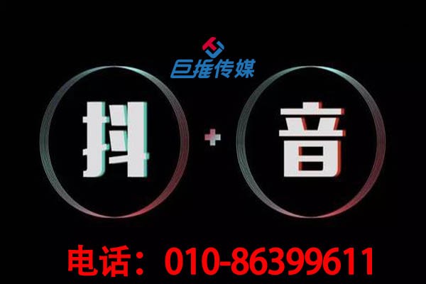 北京市短視頻代運營為企業(yè)提供哪些秘術？