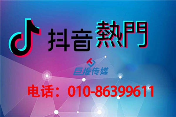 北京市短視頻代運營是如何將早教機構(gòu)帶進熱門？