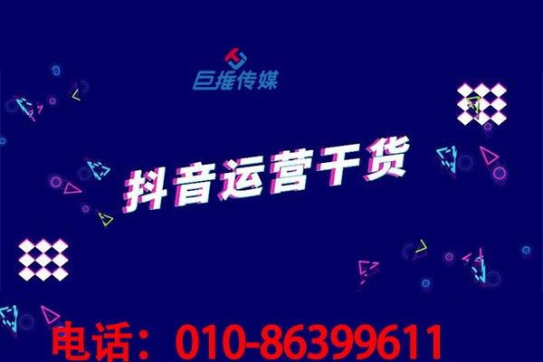 蘭州市企業(yè)如何運(yùn)營短視頻？短視頻運(yùn)營類型有哪些？