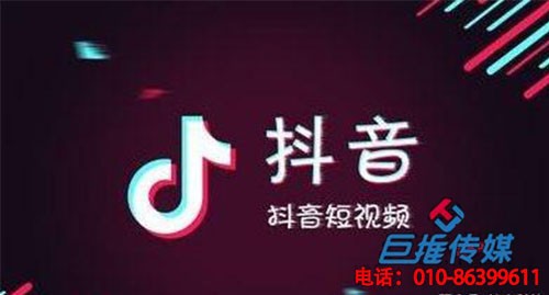 重慶市短視頻代運(yùn)營什么價(jià)位？