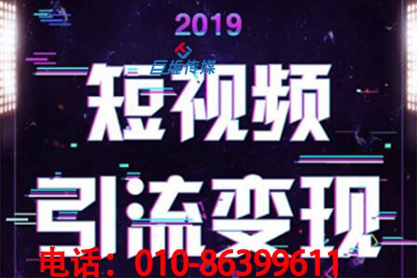 杭州市短視頻代運(yùn)營(yíng)有哪些熱門短視頻作品發(fā)布時(shí)間？