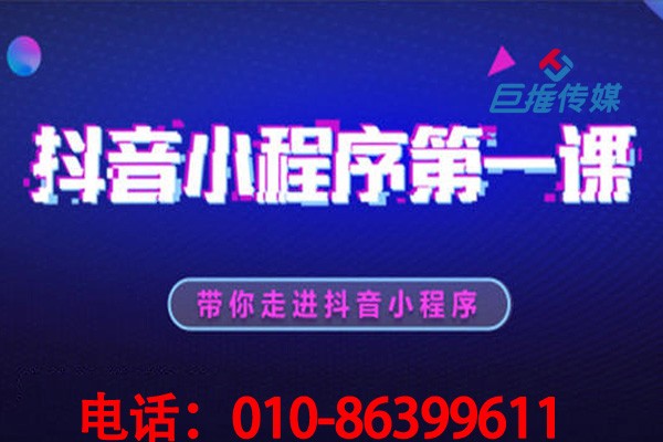 在蘇州市靠譜的短視頻代運營公司有哪些推廣過程？