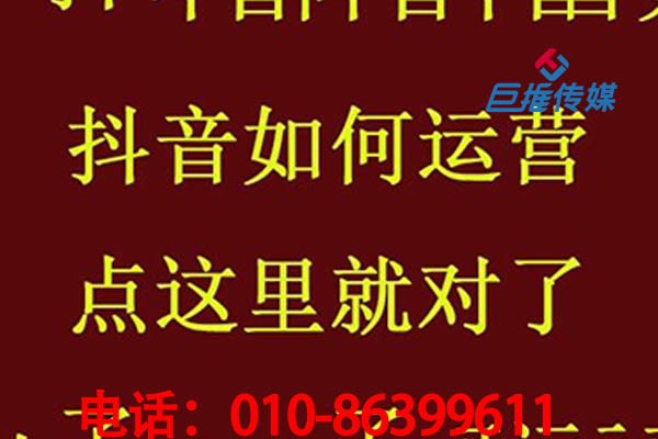 蘇州市短視頻代運營公司運營費用需求多少？